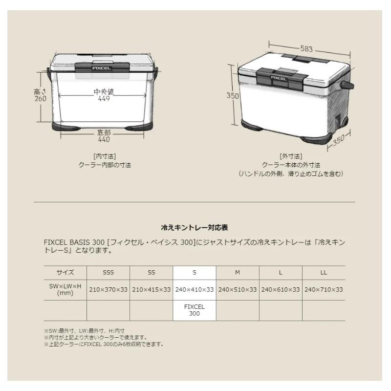 シマノ（SHIMANO） NF-330V フィクセル ベイシス 30L ベージュ