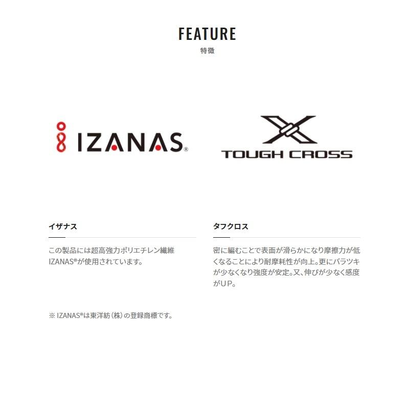 【イザナ様】専用品 黒川イザナ 東京リベンジャーズ くじメイト ヴェブポン