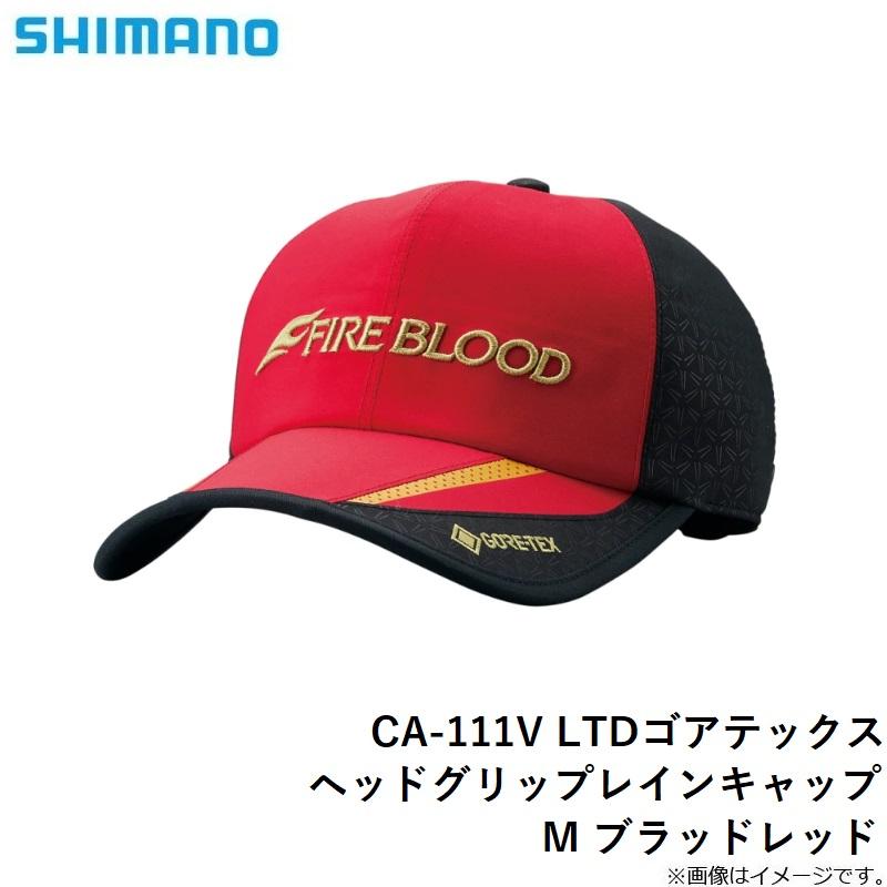 シマノ CA-111V LTDゴアテックス ヘッドグリップレインキャップ M 