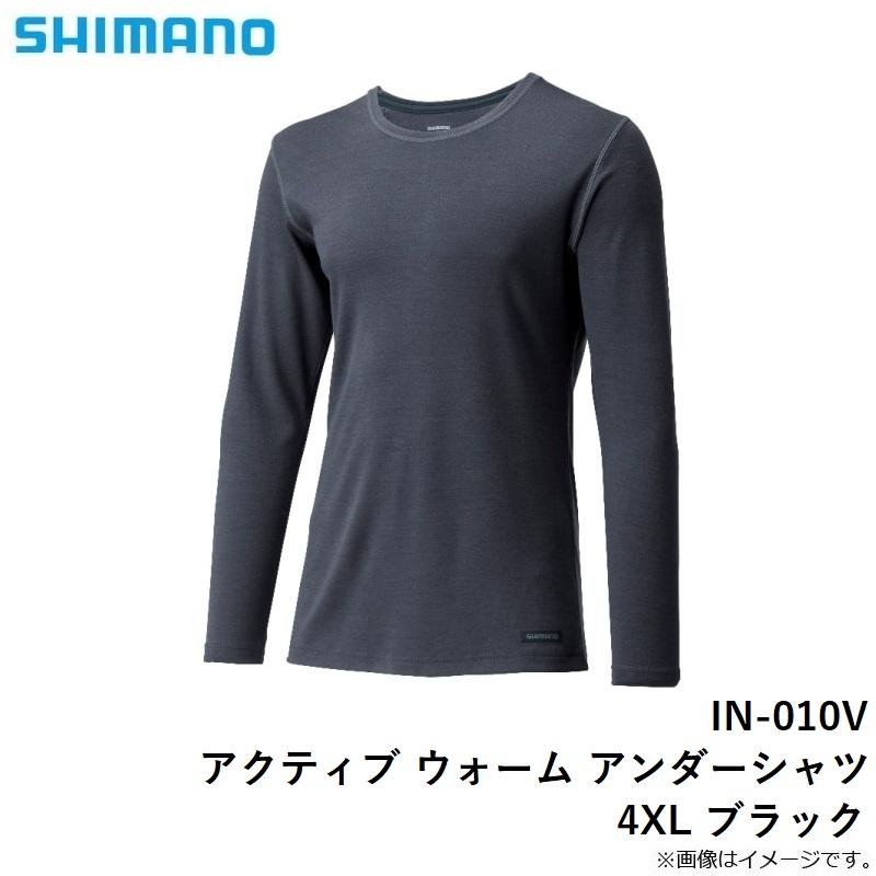 シマノ IN-010V アクティブ ウォーム アンダーシャツ 4XL ブラック