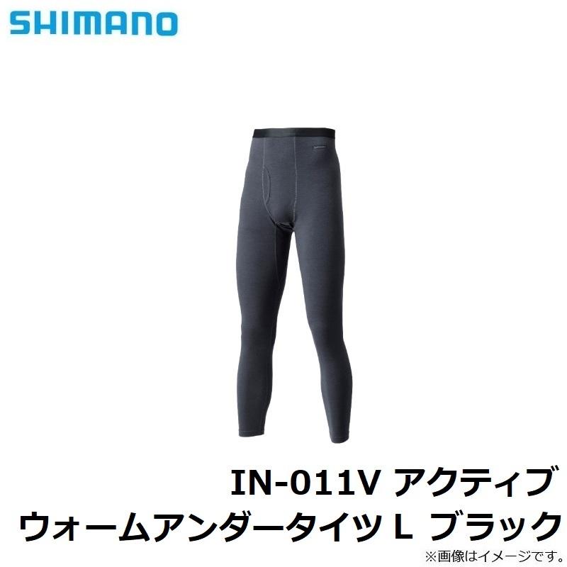 SHIMANO メリノウール アクティブウォーム インナータイツ L シマノ IN-011V アクティブ ウォーム アンダータイツ L ブラック