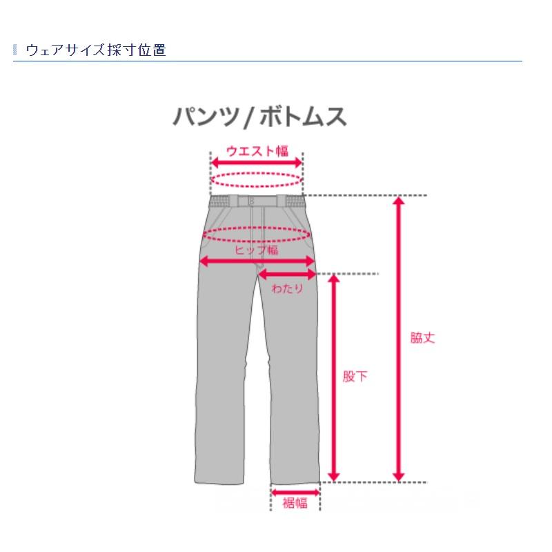 シマノ IN-012V プロテクトウォームタイツ M ブラック : 釣具のFTO