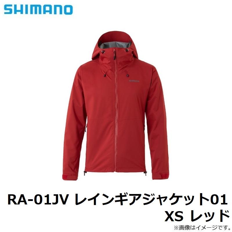 特価品　シマノ レインギアジャケット01 XS レッド RA-01JV 出品限り シマノ シマノ RA-01JV レインギアジャケット01 XS レッド