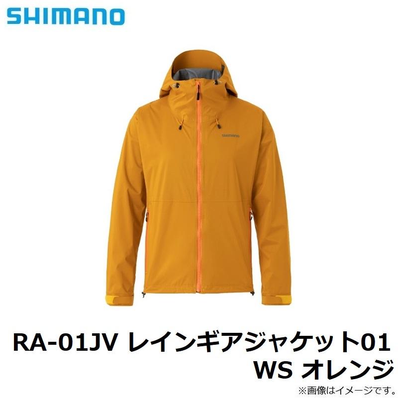 シマノ（SHIMANO） RA-01JV レインギアジャケット01 WS オレンジ