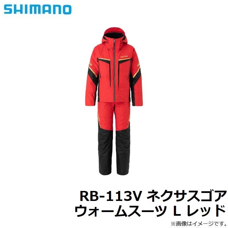 RB-113V シマノ ネクサス ゴアテックス ウォームスーツGORE-TEX 【公式