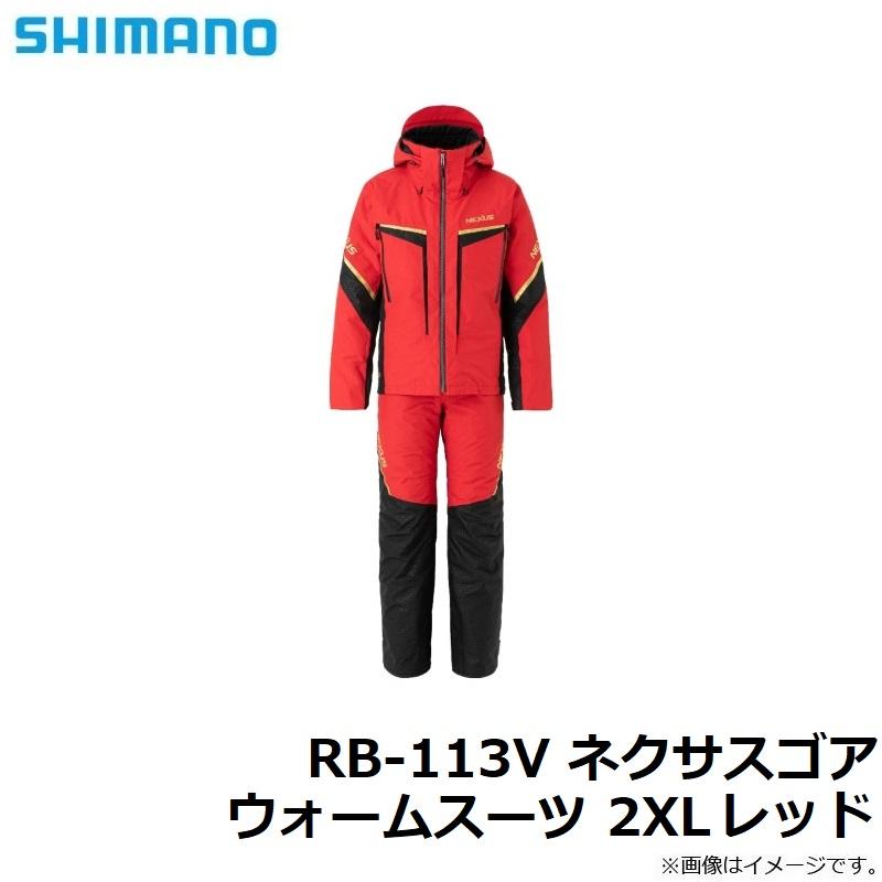 シマノ RB-113V ネクサスゴアウォームスーツ 2XL レッド : 釣具