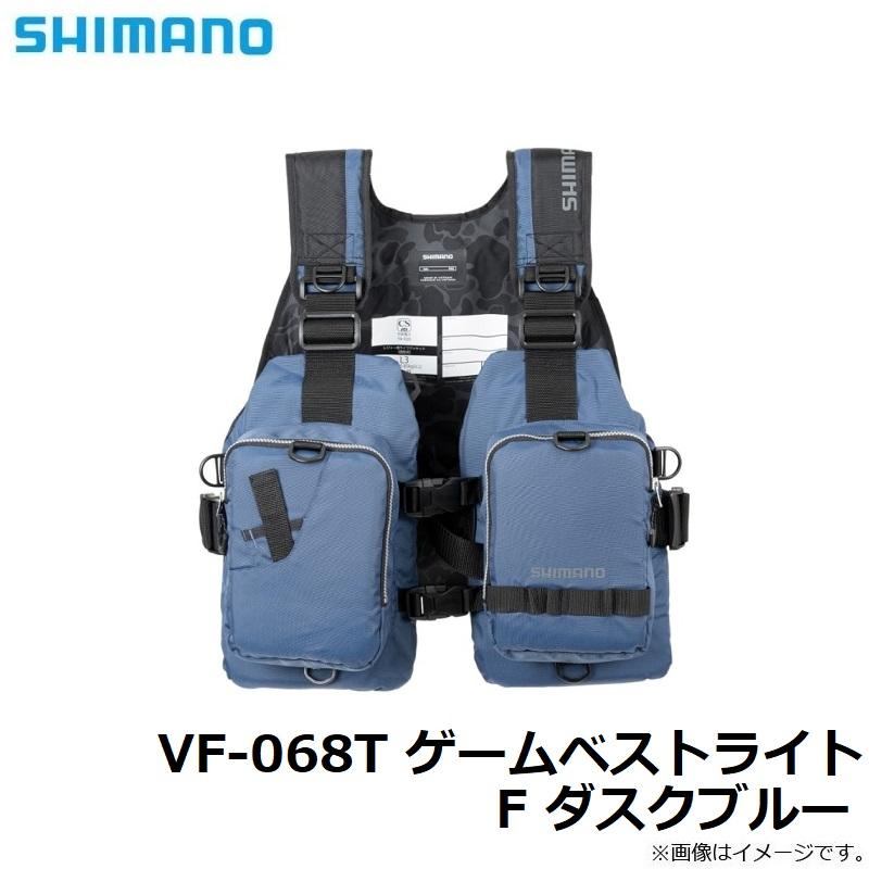 シマノ VF-068T ゲームベストライト ダスクブルー フリーの画像