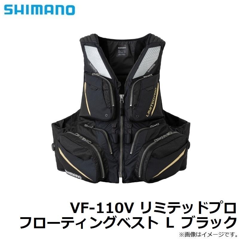 シマノ リミテッドプロ フローティングベスト Amazon | シマノ(SHIMANO) リミテッドプロ フローティングベスト 枕付