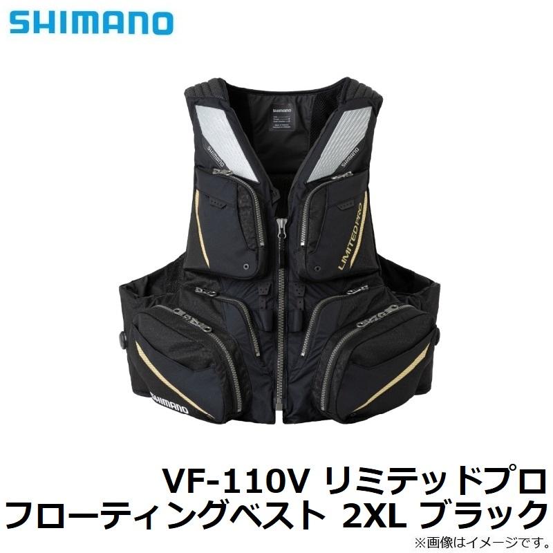 シマノ VF-110V リミテッドプロ フローティングベスト 2XL ブラック