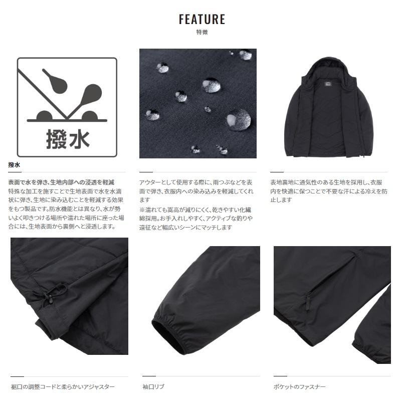 ミドラー Lサイズ シマノ WJ-056U アクティブインシュジャケットフーディ XL