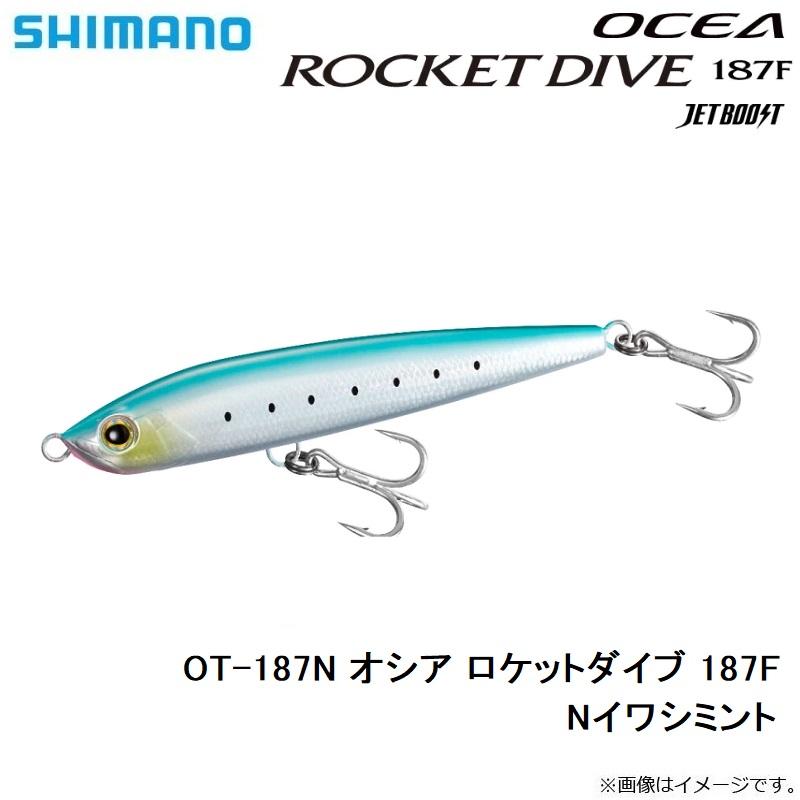 シマノ（SHIMANO） OT-187N オシア ロケットダイブ 187F Nイワシミント