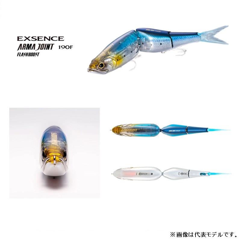 アーマージョイント190FSと190Fのセット シマノ シマノ XL-X19V エクスセンス アーマジョイント190F