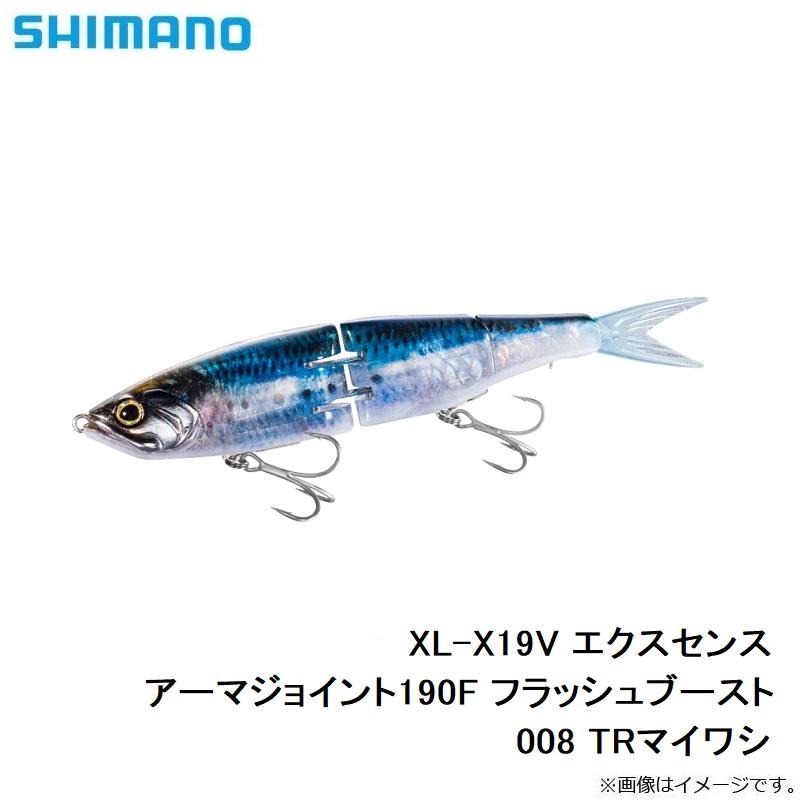 シマノ　XL-X19V エクスセンス アーマジョイント190F フラッシュブースト 190F 008 TRマイワシ｜yfto2｜08