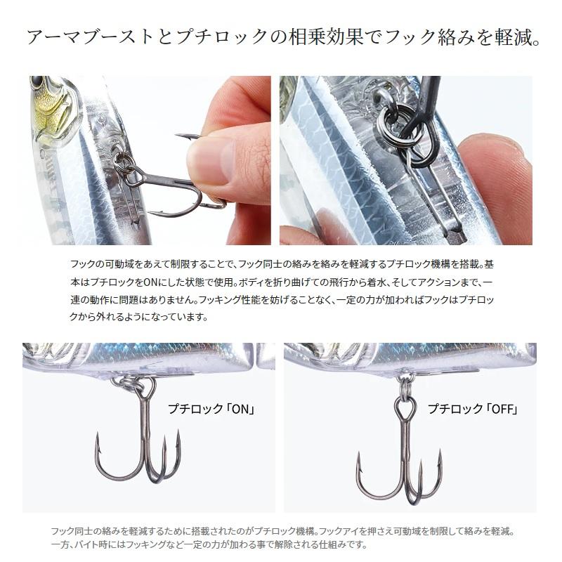 シマノ（SHIMANO） ZR-819V バンタム アーマジョイント 190SF