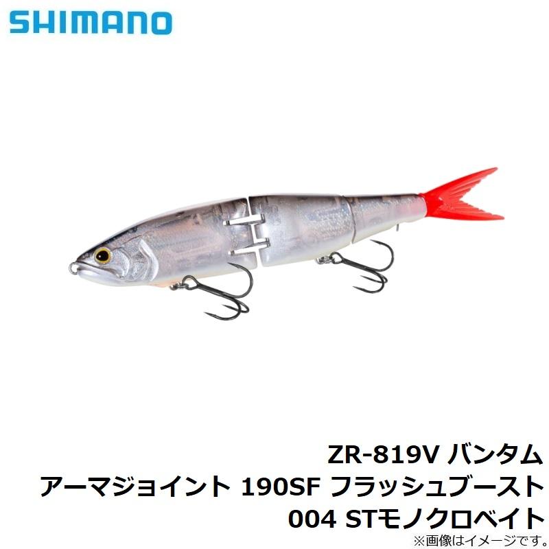 シマノ（SHIMANO） ZR-819V バンタム アーマジョイント 190SF