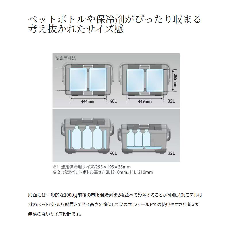 シマノ(SHIMANO) クーラーボックス アブソリュートフリーズ リミテッド クールホワイト 各種 32L/40L (NB-232 シマノ (7)  シマノ (NB-240W) アブソリュートフリーズ リミテッド 40L クールホワイト (クーラーボックス) /40リットル :  つり具のマルニシYahoo!ショップ ... シマノ(SHIMANO) クーラーボックス アブソリュートフリーズ ウルトラプレミアム クールホワイト 各種 32L/40L (NB