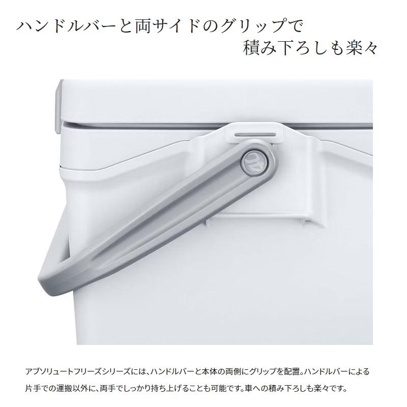 SHIMANO - シマノ アブソリュートフリーズ リミテッド 40L 真空パネル NB-240W シマノ (7)シマノ (NB-240W) アブソリュートフリーズ リミテッド