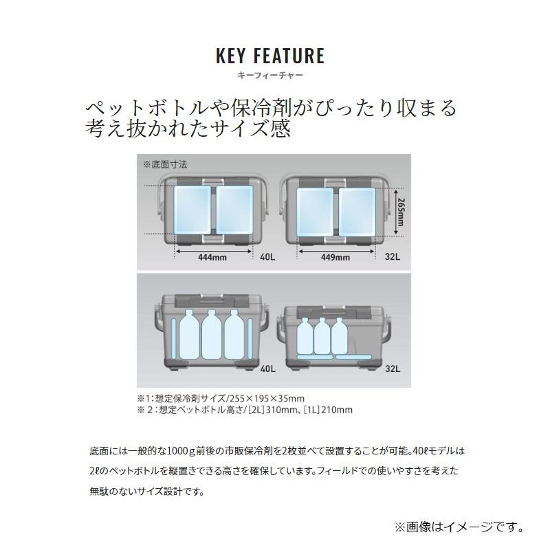 シマノ シマノ NB-340W アブソリュートフリーズ ベイシス 40L ピュア