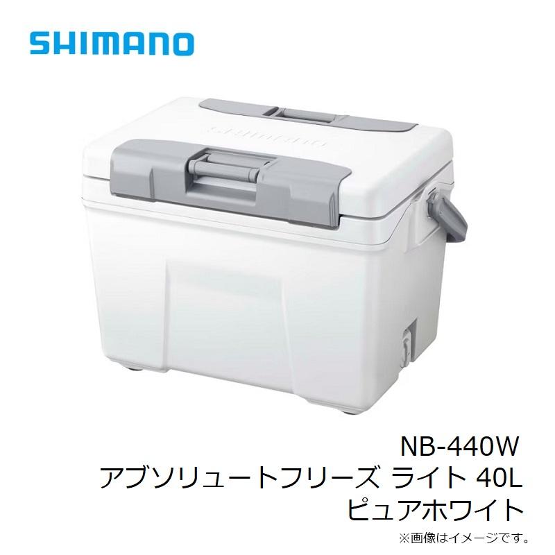 シマノ（SHIMANO） NB-440W アブソリュートフリーズ ライト 40L ピュア