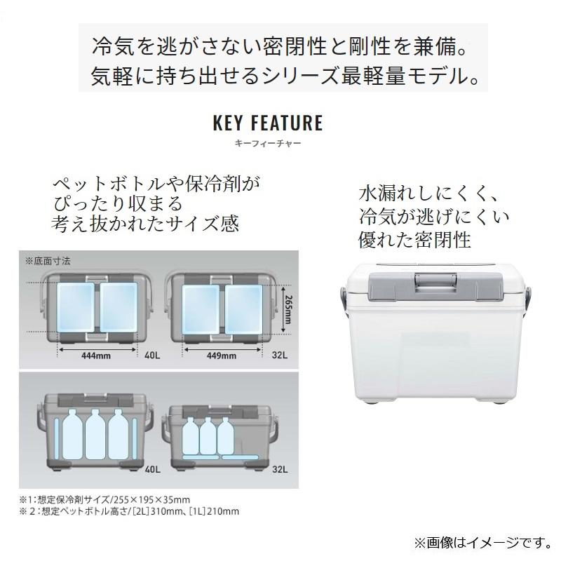 シマノ シマノ NB-440W アブソリュートフリーズ ライト 40L シマノ シマノ NB-440W アブソリュートフリーズ ライト 40L