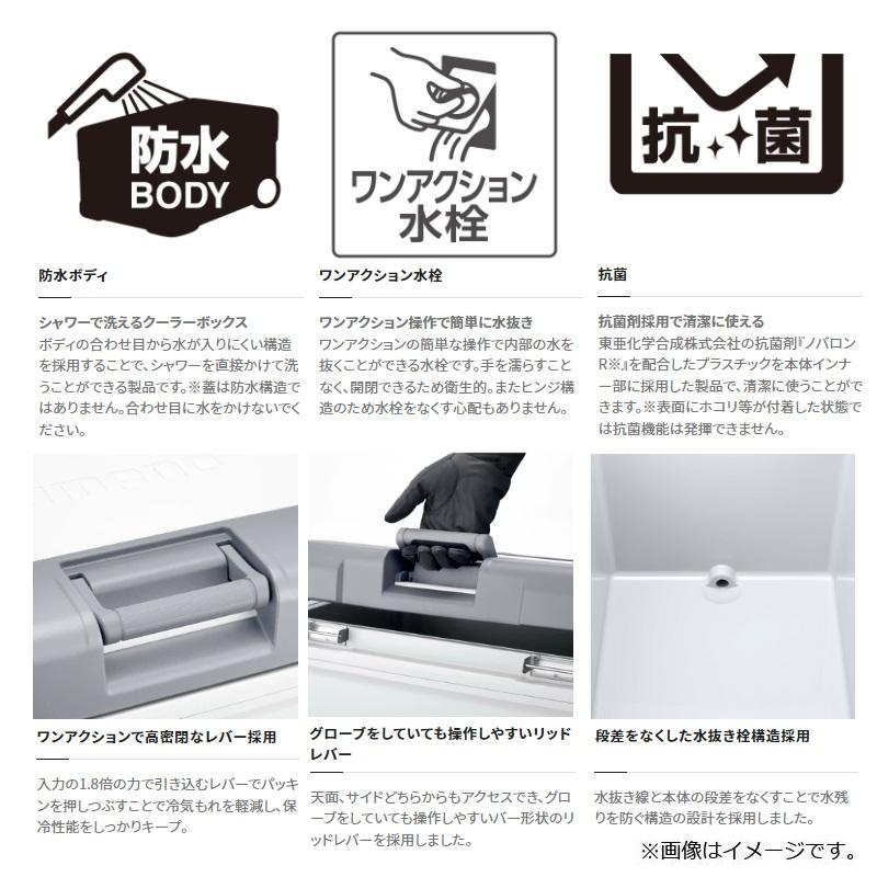 シマノ シマノ NB-440W アブソリュートフリーズ ライト 40L シマノ シマノ NB-440W アブソリュートフリーズ ライト 40L