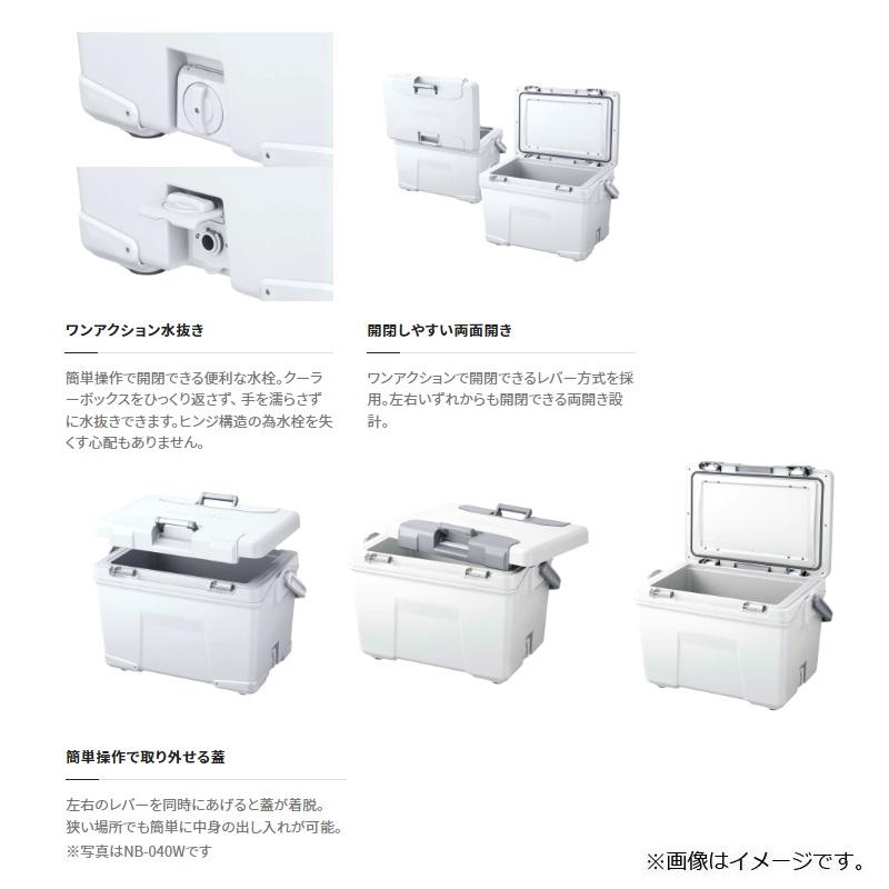 シマノ（SHIMANO） NB-440W アブソリュートフリーズ ライト 40L ピュア