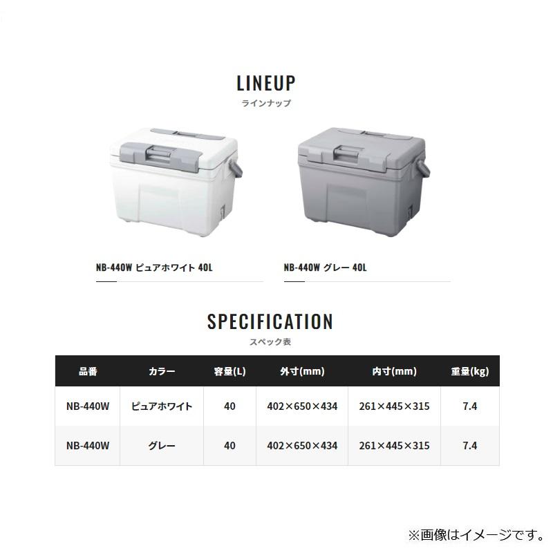 シマノ シマノ NB-440W アブソリュートフリーズ ライト 40L シマノ シマノ NB-440W アブソリュートフリーズ ライト 40L