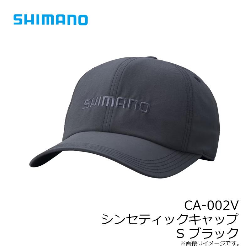 シマノ　CA-002V シンセティックキャップ S ブラック｜yfto2｜05