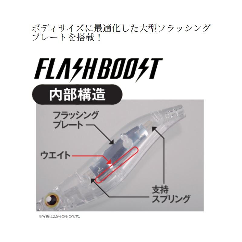 エギ王 フラッシュブースト等 3.5号 16個セット ケース付き シマノ（SHIMANO） QE-X35U セフィアクリンチ フラッシュブースト 3.5