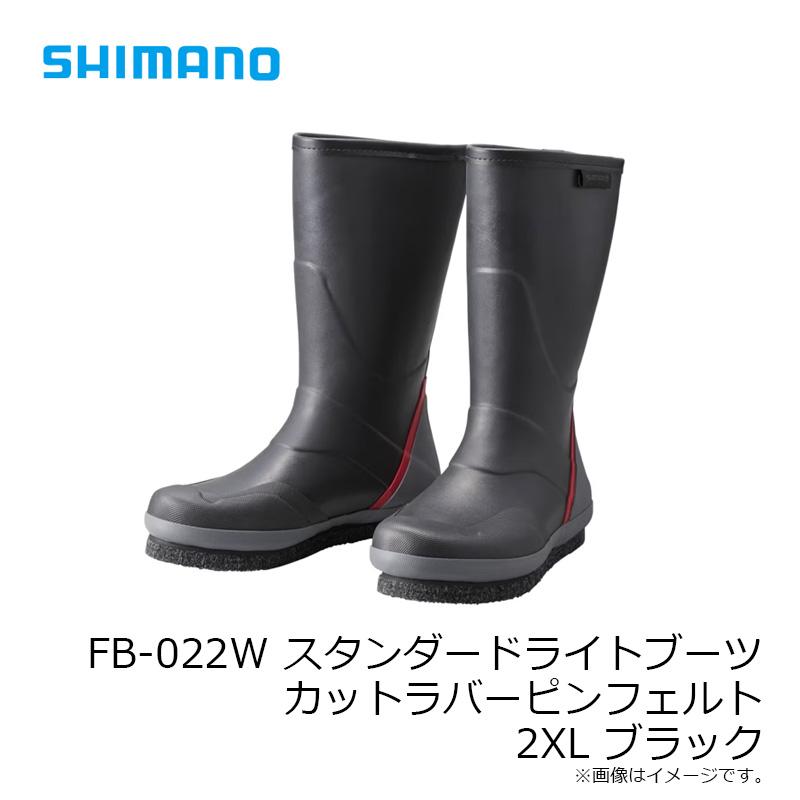 シマノ（SHIMANO） FB-022W スタンダードライトブーツ カットラバー
