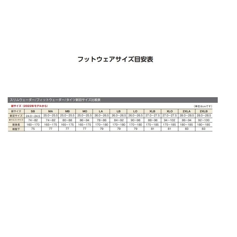 シマノ　FI-020W スタンダードタイツ1.0 MB ブラック｜yfto2｜04