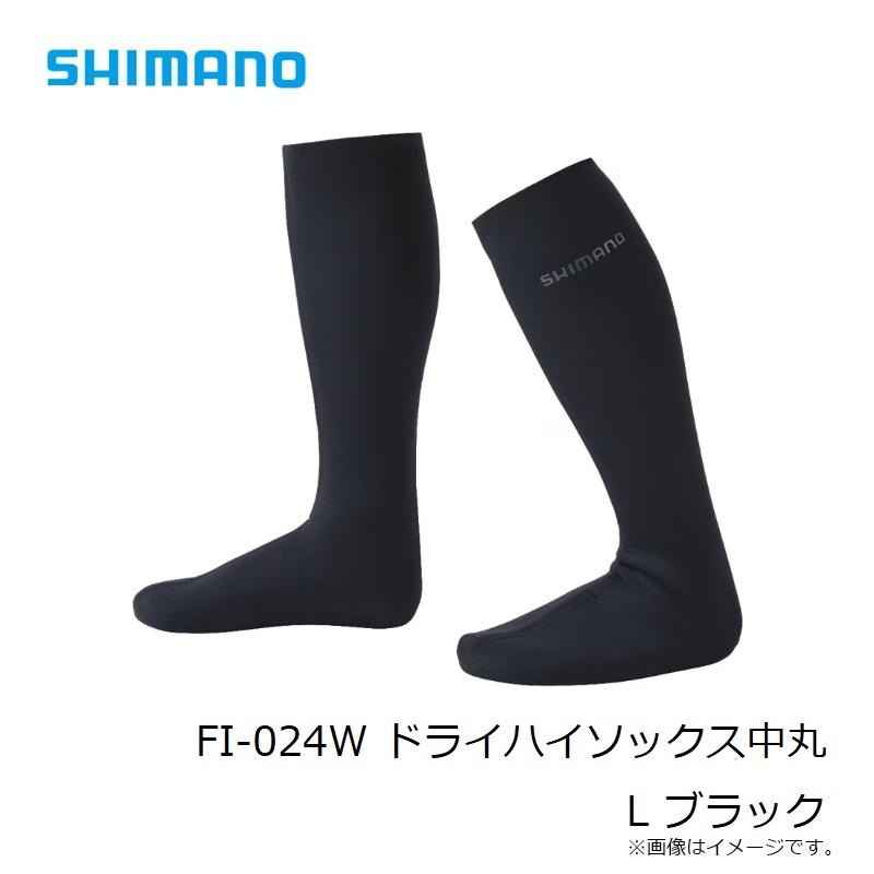 シマノ（SHIMANO） FI-024W ドライハイソックス中丸 L ブラック : 釣具