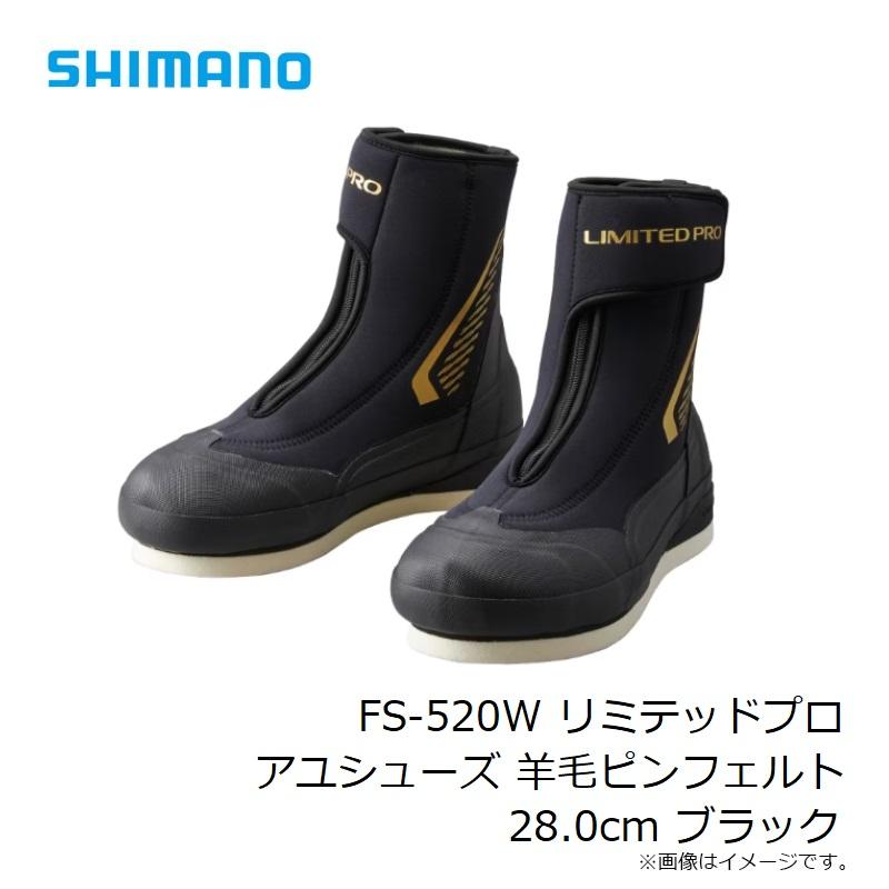 シマノ（SHIMANO） FS-520W リミテッドプロ アユシューズ 羊毛ピン