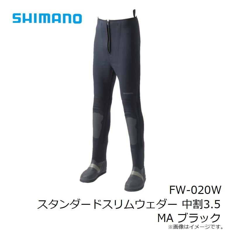 シマノ　FW-020W スタンダードスリムウェダー 中割3.5 MA ブラック_9