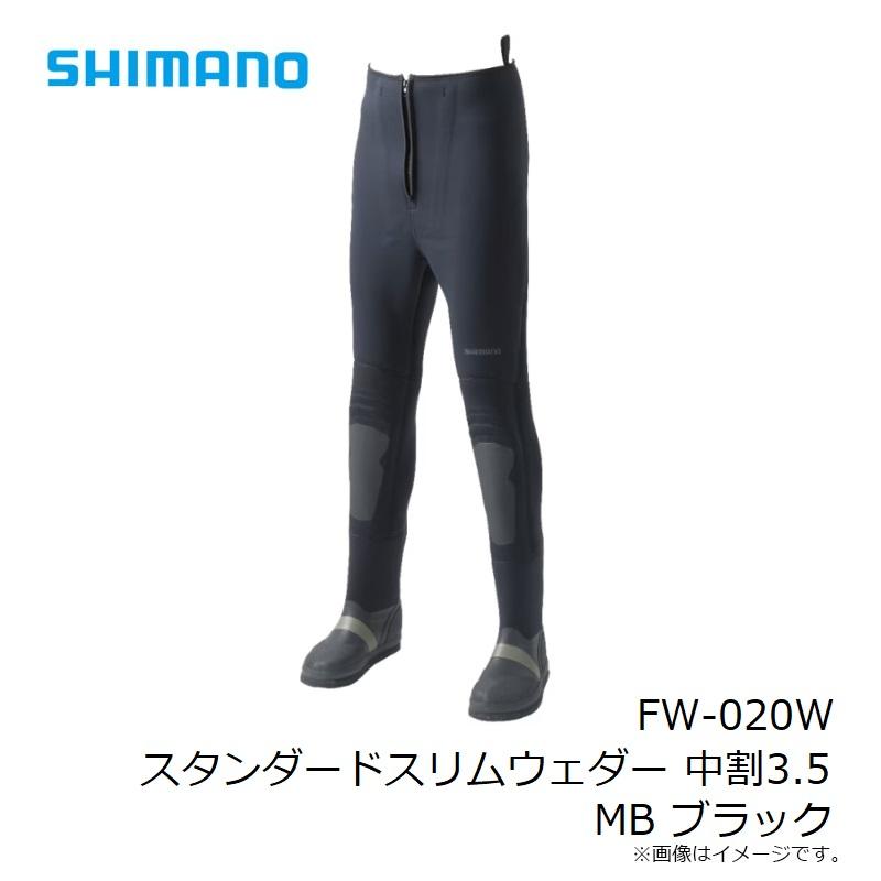 シマノ FW-020W スタンダードスリムウェダー 中割3.5 MB ブラック シマノ（SHIMANO） FW-020W スタンダードスリムウェダー 中割3.5 MB