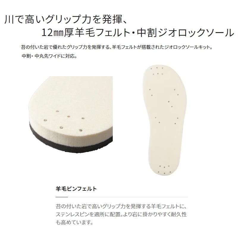 シマノ（SHIMANO） KT-531W ジオロック 羊毛ピンフェルトキット中割 XL