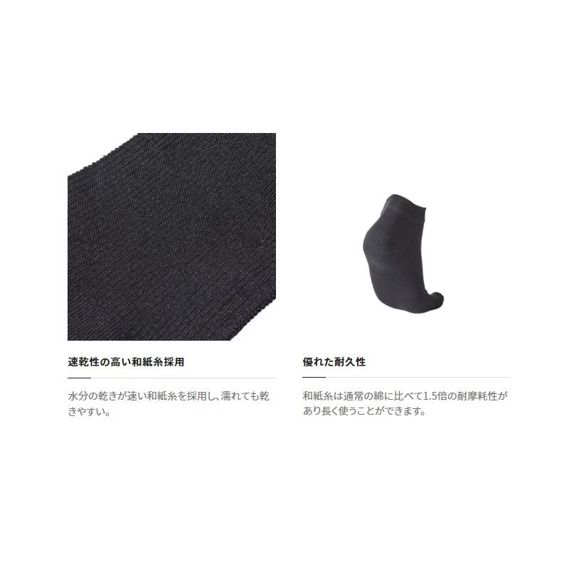 シマノ SC-022W ペーパードライショートソックス 5本指 M ブラック