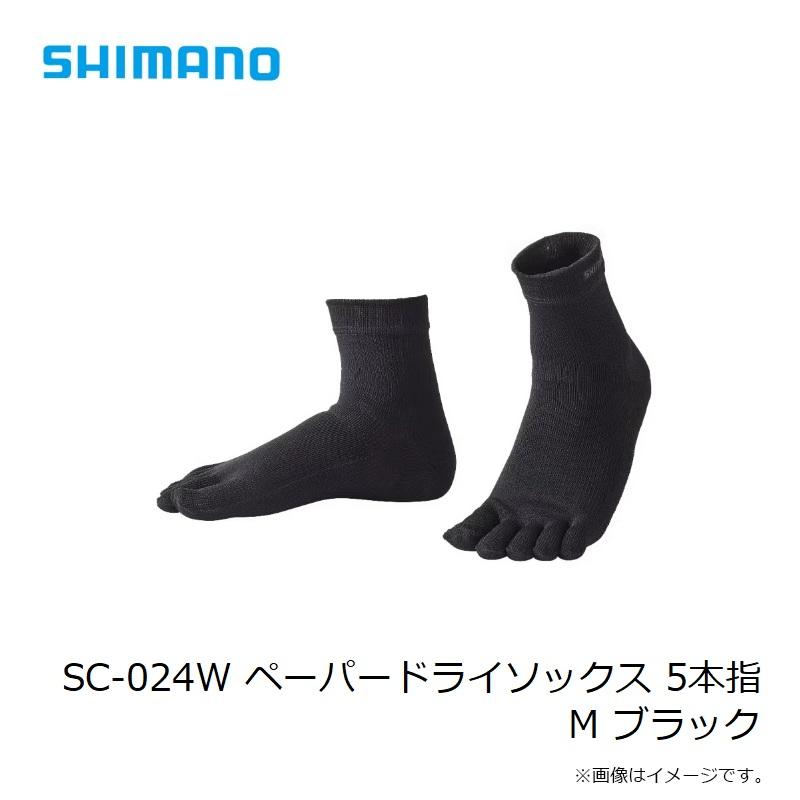シマノ　SC-024W ペーパードライソックス 5本指 M ブラック｜yfto2｜04