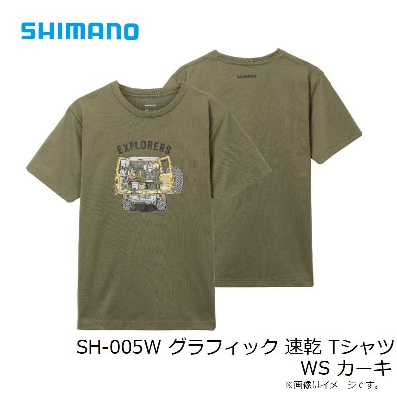 【なお】ブラウン DAIWA（釣り） ダイワ DE-8223 クリーンオーシャンFeelAlive