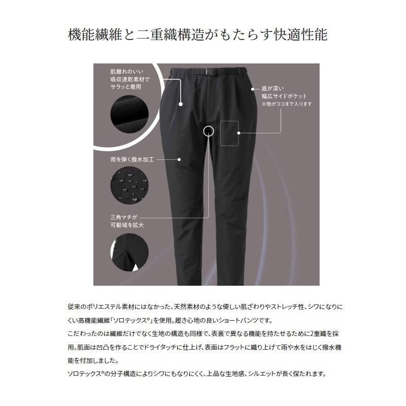 シマノ WP-001W ドライバーサタイル パンツ L ネイビー ドライ