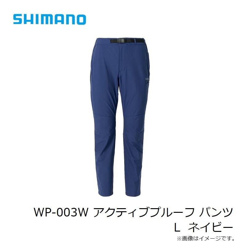 シマノ WP-003W アクティブプルーフ パンツ L ネイビー : 釣具のFTO