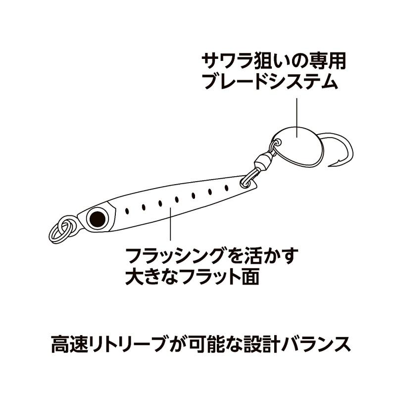 シマノ（SHIMANO） JU-T32W オシア メタルショットTG ボートサワラ 32g