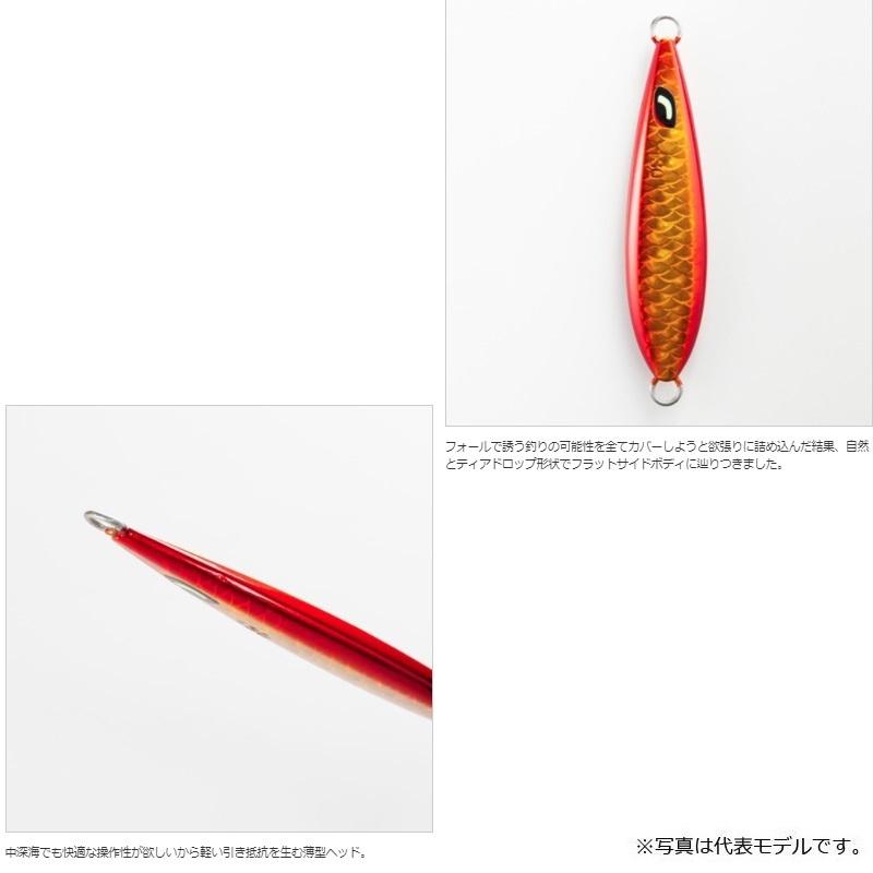 シマノ　ウイングフォール　専用 7_6d5ee90c-838d-4388-899d-