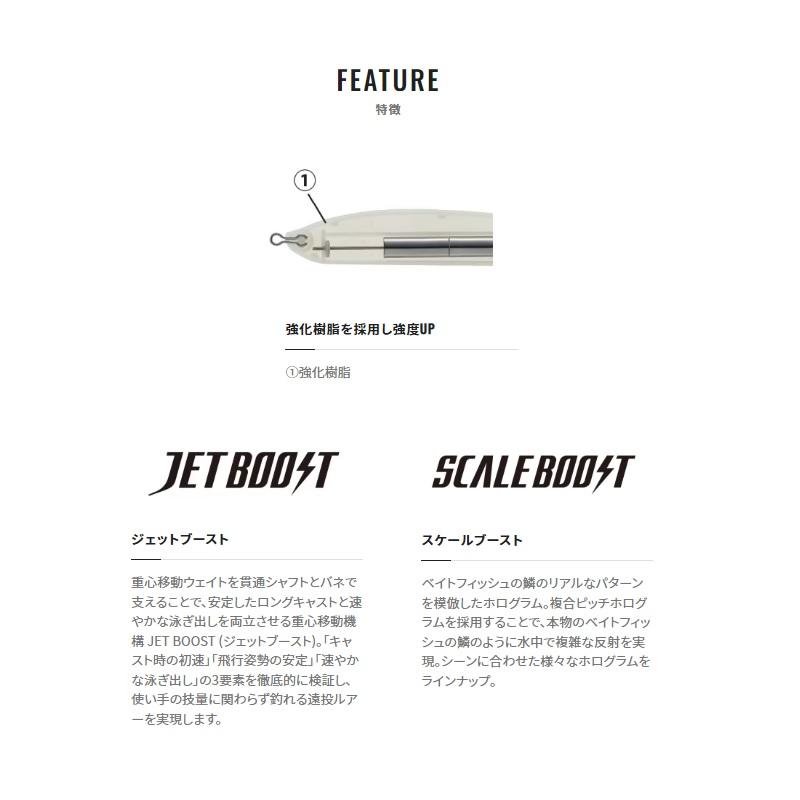 シマノ シマノ OL-310N 熱砂 シースパロー ジェットブースト 105HS 015