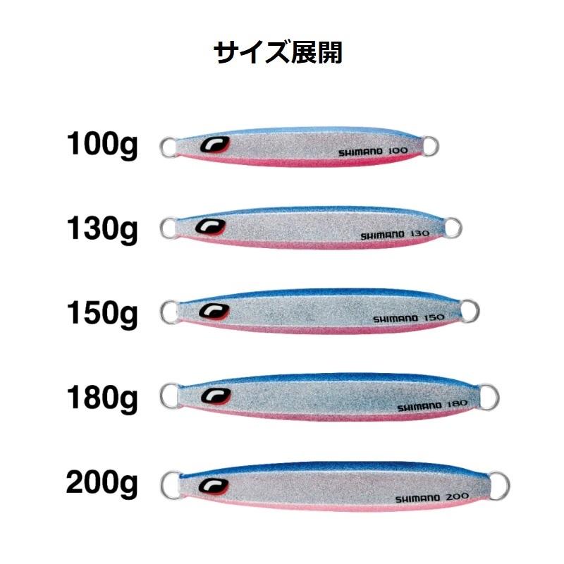 シマノ（SHIMANO） JV-X13W オシア シックスサイド 130g 008 Aブラック