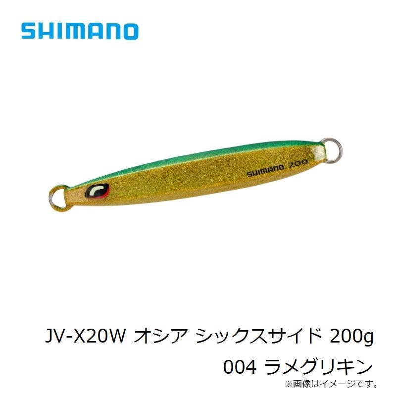 シマノ　JV-X20W オシア シックスサイド 200g  004 ラメグリキン｜yfto2｜06