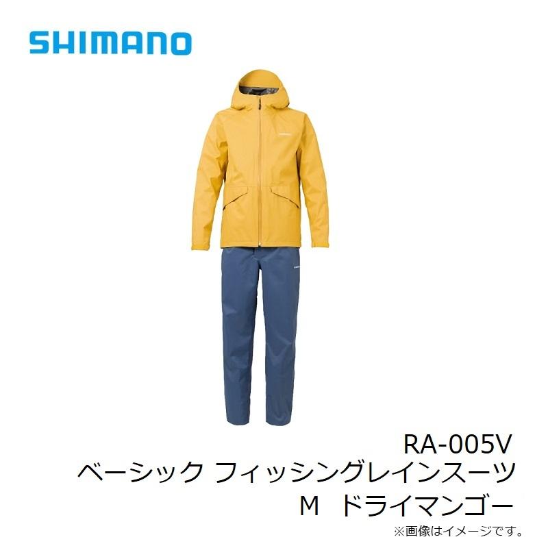 シマノ 販売 レインウェア RA-005V ベーシック フィッシングレイン