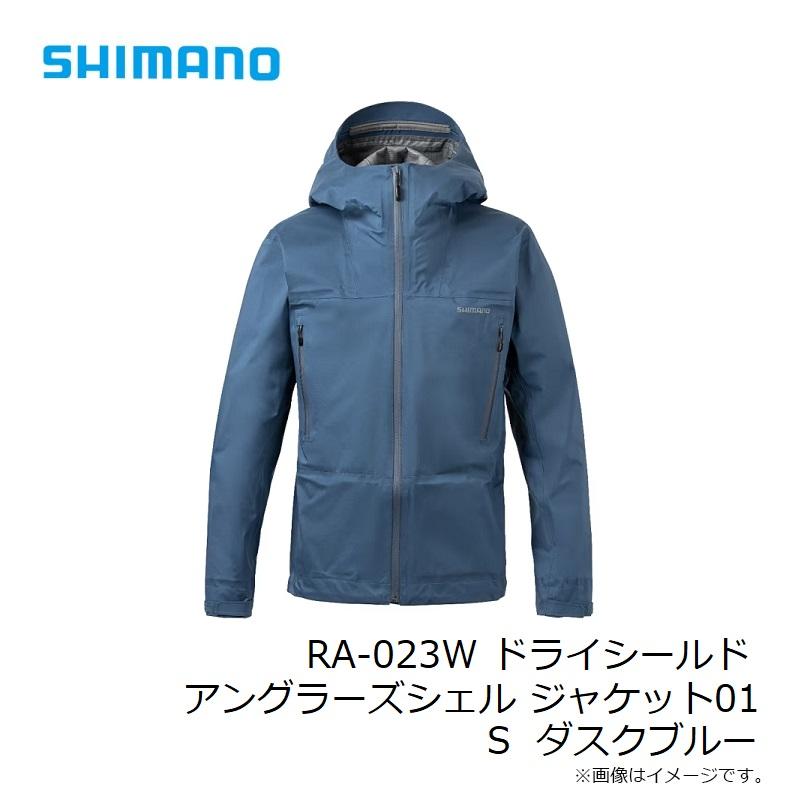 シマノ RA-023W ドライシールド アングラーズシェル ジャケット01 S  