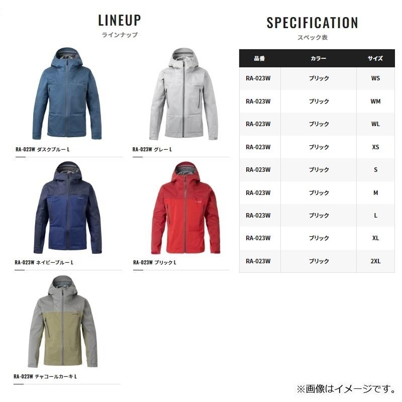 シマノ（SHIMANO） RA-023W ドライシールド アングラーズシェル