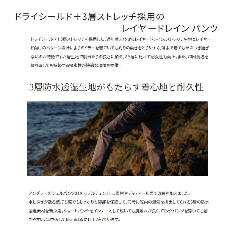 シマノ（SHIMANO） RA-024W ドライシールド アングラーズシェル パンツ